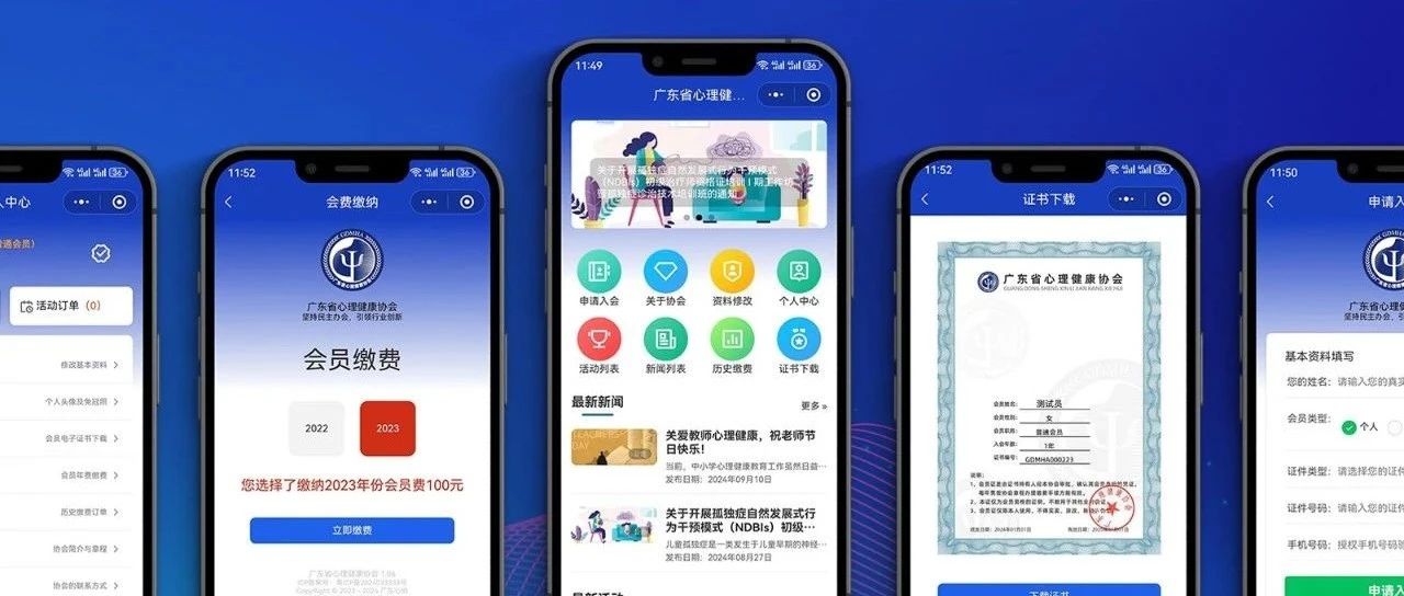 2025年企业网站建设流程，如何搭建一个企业网站，企业如何申请网站，专业级别的企业官网制作流程。