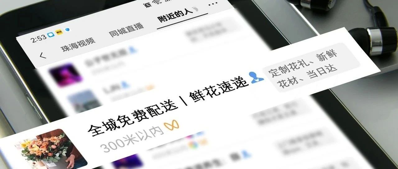 小程序搭建完后没有流量？5招优化秘籍助力提升流量