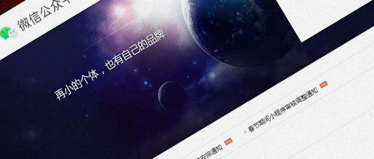 企业注册微信公众号，是选择服务号好，还是订阅号好？企业怎么申请微信公众号？